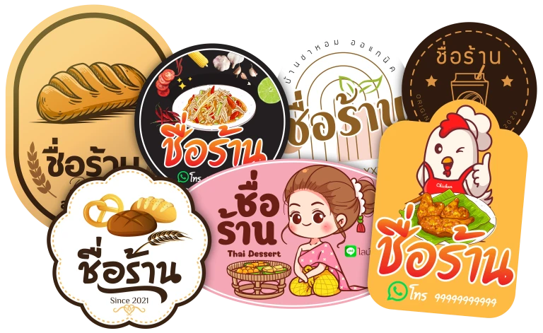 สติกเกอร์ออกแบบใหม่